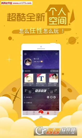 ����v4.30.1.1 �ٷ������ͼ