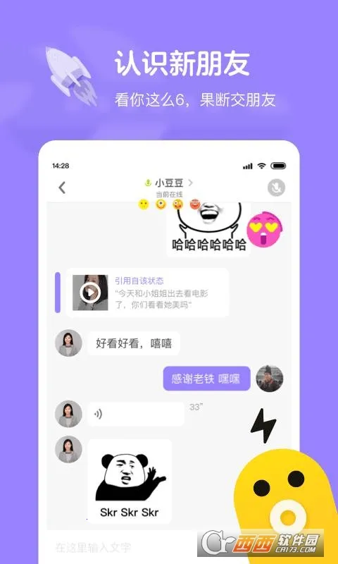 ����v4.30.1.1 �ٷ������ͼ