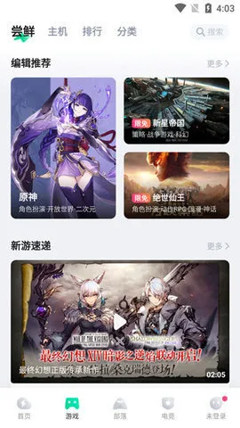 ����v4.30.1.1 �ٷ������ͼ