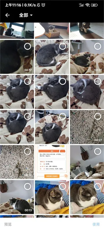 PPIICCv0.4.6 ��׿���ͼ