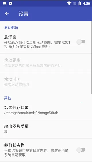 PPIICCv0.4.6 ��׿���ͼ