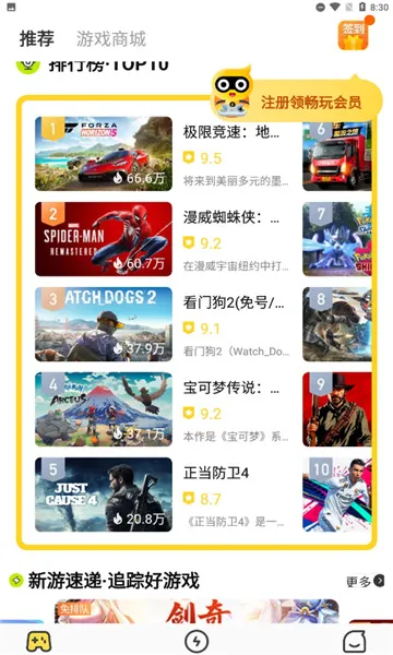 LuckStorev4.3.25.0 ��׿���ͼ