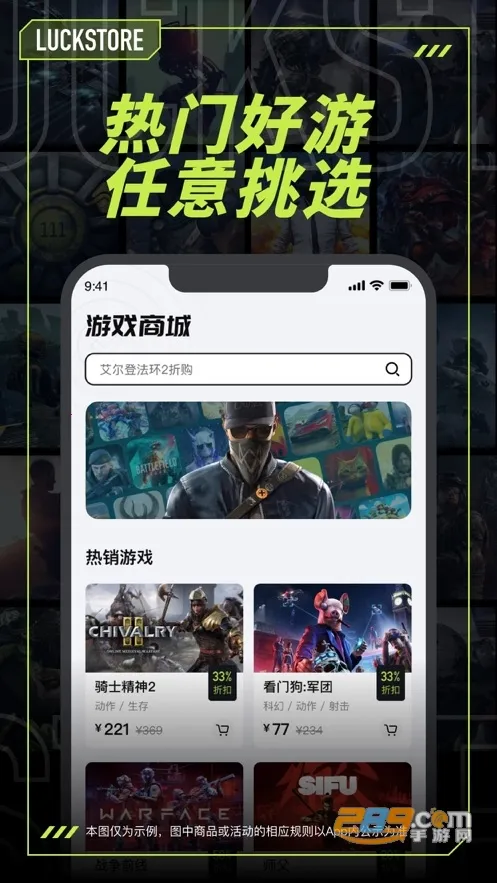 LuckStorev4.3.25.0 ��׿���ͼ