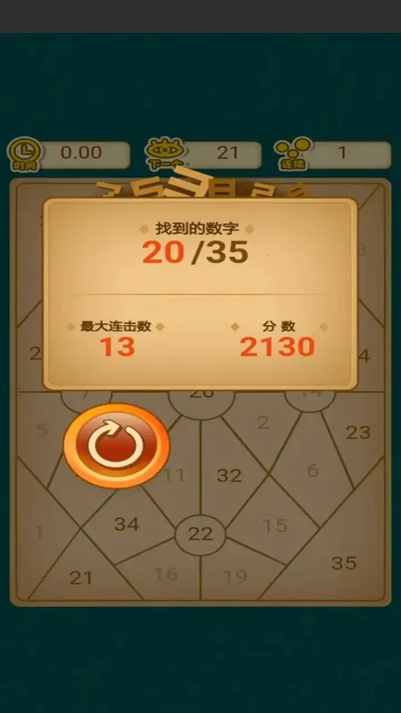 ��һ������v1.0.0 �ֻ����ͼ