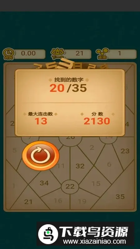 ��һ������v1.0.0 �ֻ����ͼ