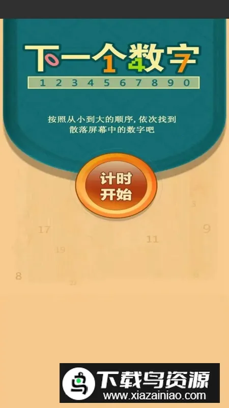 ��һ������v1.0.0 �ֻ����ͼ