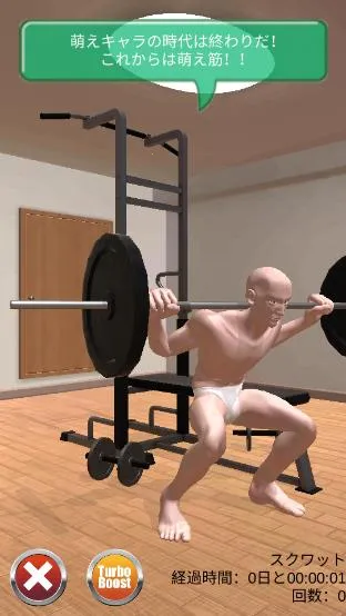 Macho Go Go Gov1.19 �ֻ����ͼ