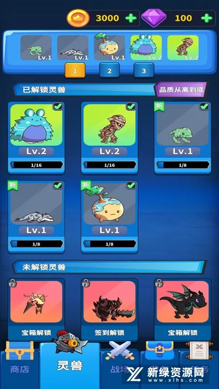 ������������v0.6.1 ��׿���ͼ