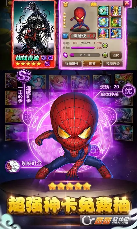 ����֩����v0.0.9 ��Ѱ��ͼ