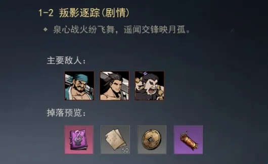 剑影江湖2026官方正版 剑影江湖2026官方正版