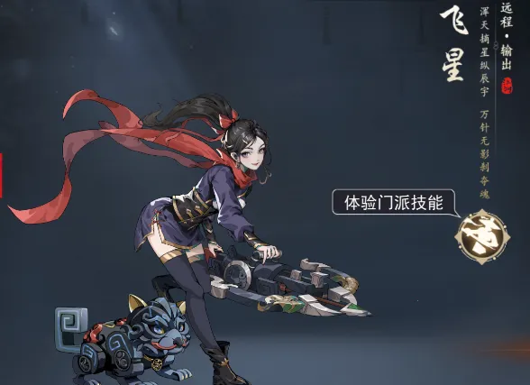 剑影江湖2026官方正版 剑影江湖2026官方正版