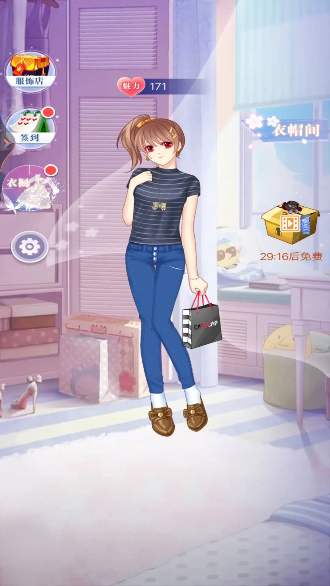 ����Ů��װ���2026�ٷ����°汾v1 ��Ѱ��ͼ