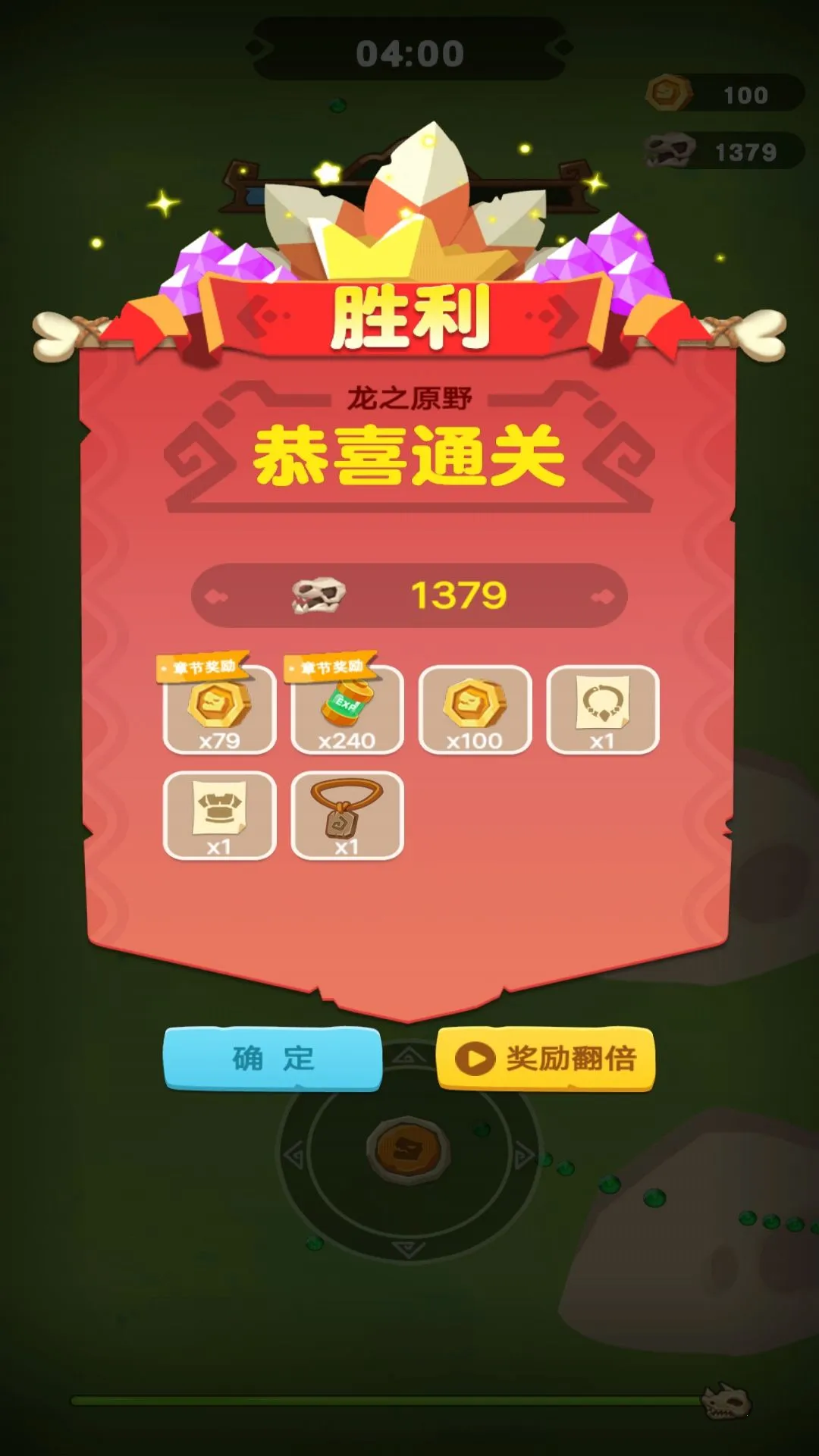 �����˴���ս2026���ذ�װv1 ��Ѱ��ͼ