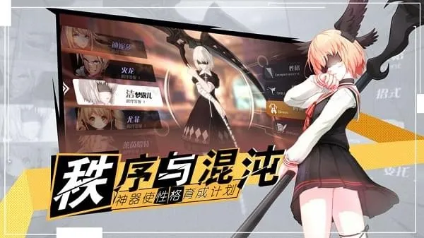 十二神兵器 十二神兵器