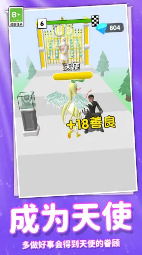 ���ܰ�ʱ����Ů�����ֻ���v1.0.0 �ٷ������ͼ