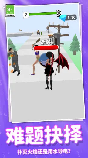 ���ܰ�ʱ����Ů�����ֻ���v1.0.0 �ٷ������ͼ