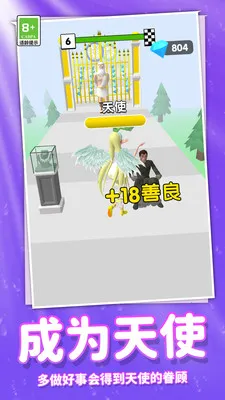 ���ܰ�ʱ����Ů�����ֻ���v1.0.0 �ٷ������ͼ