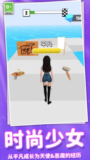 奔跑吧时尚少女最新手机版 奔跑吧时尚少女最新手机版