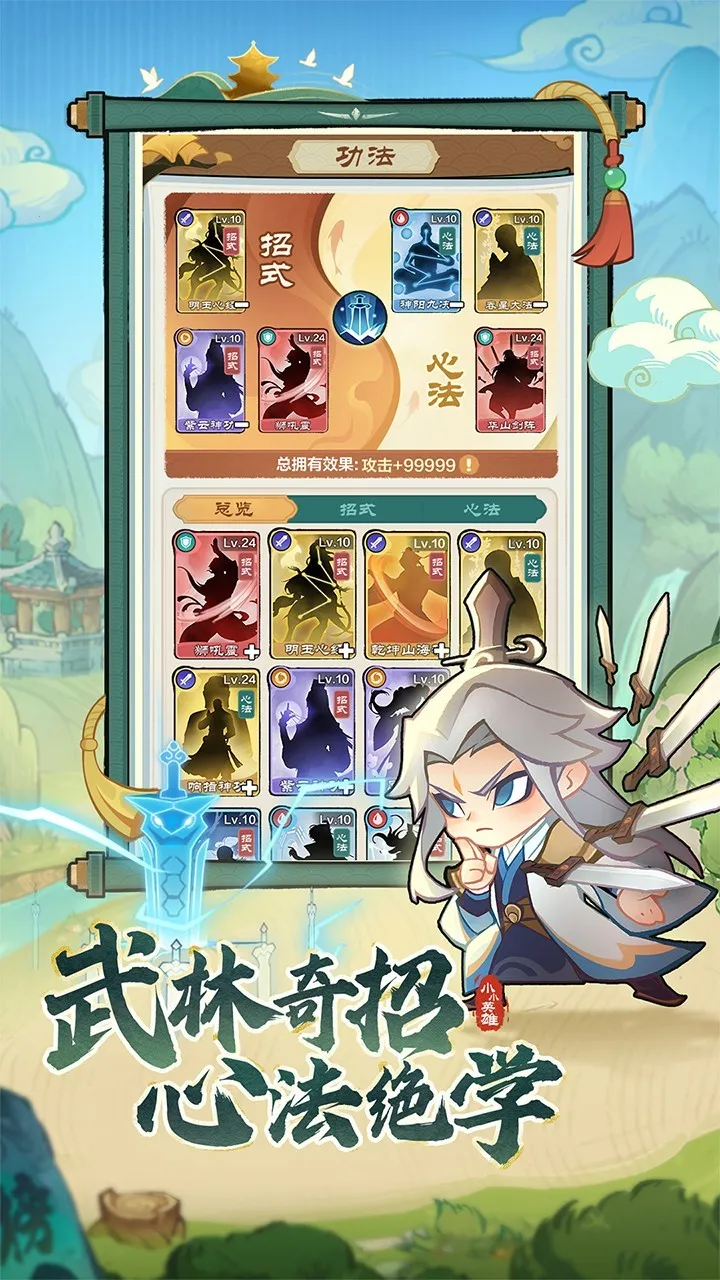 ССӢ��2026���ذ�װv1.0.3.5 ��Ѱ��ͼ