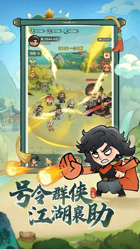 ССӢ��2026���ذ�װv1.0.3.5 ��Ѱ��ͼ