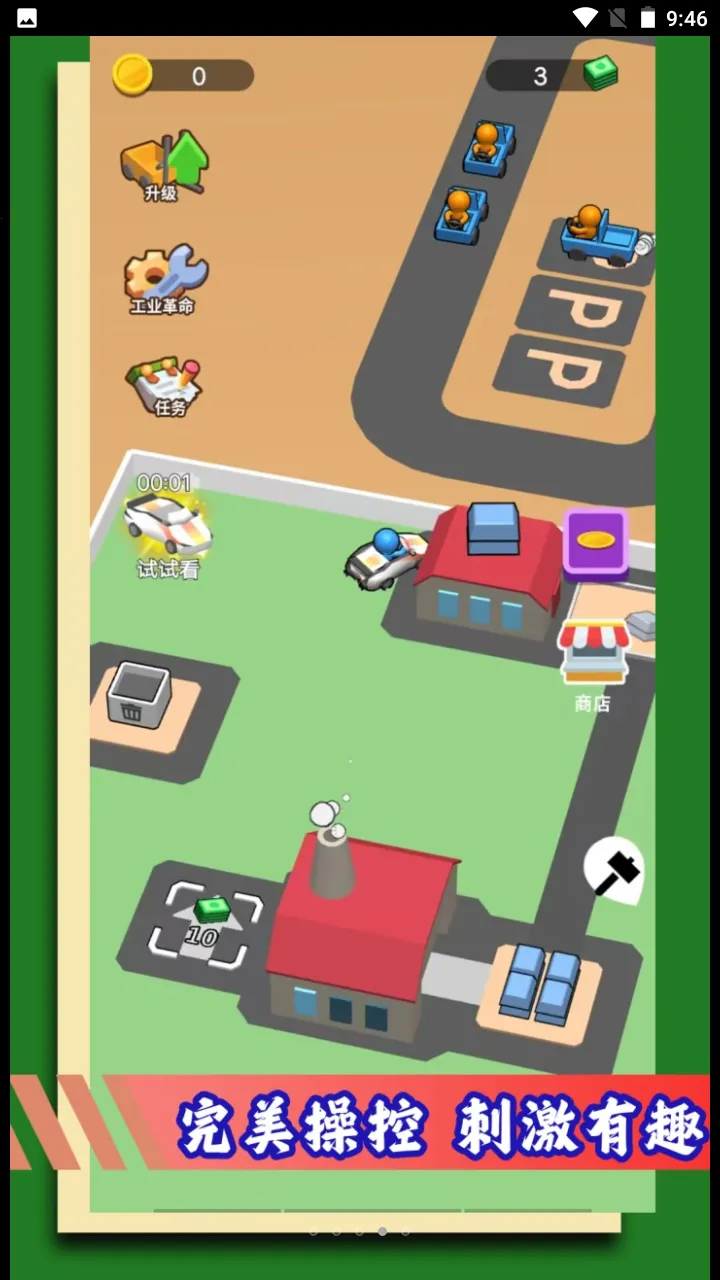 �����ڿ����v1.0.3 �ٷ������ͼ