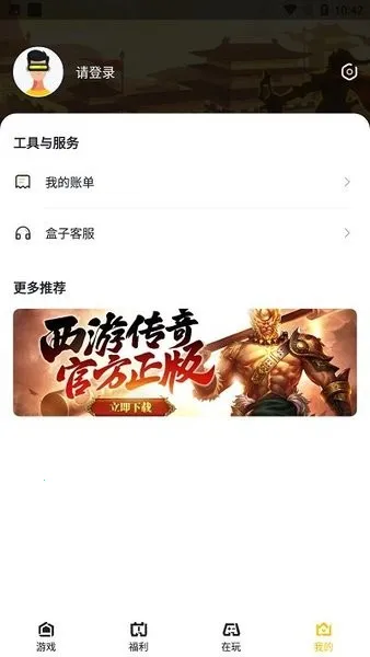 �������б�v1.0.2 ��׿���ͼ