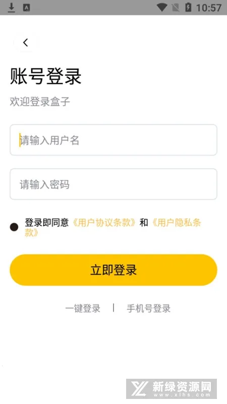 �������б�v1.0.2 ��׿���ͼ