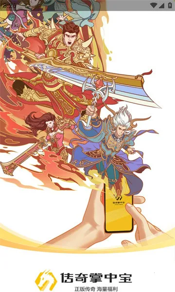 �������б�v1.0.2 ��׿���ͼ