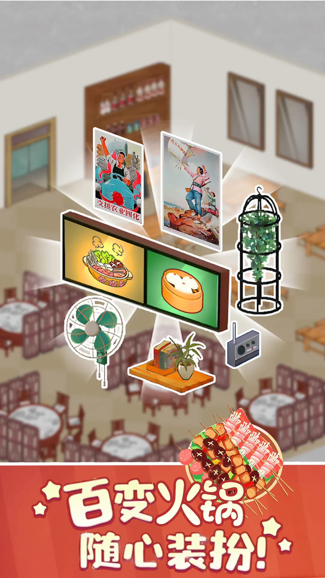 ӣ��С���̵������ֻ���v1.0 ��Ѱ��ͼ