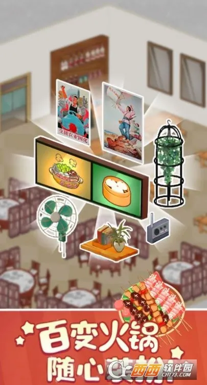 ӣ��С���̵������ֻ���v1.0 ��Ѱ��ͼ