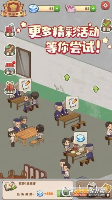 ӣ��С���̵������ֻ���v1.0 ��Ѱ��ͼ