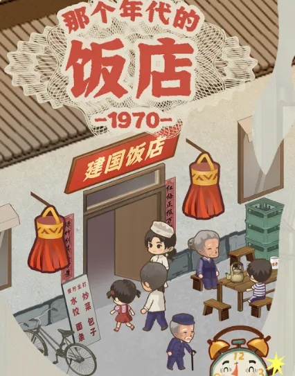 樱桃小镇商店最新手机版 樱桃小镇商店最新手机版