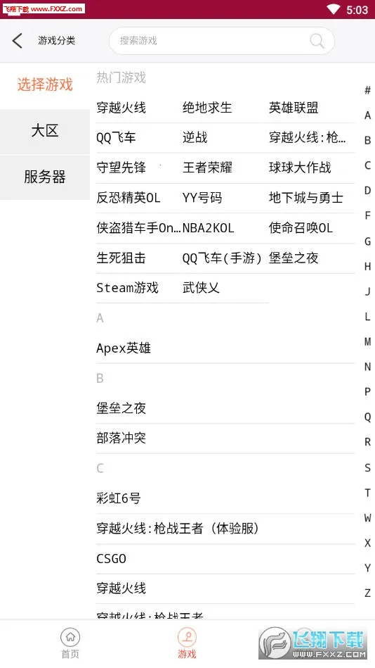 ���èv1.3.1 �ٷ������ͼ