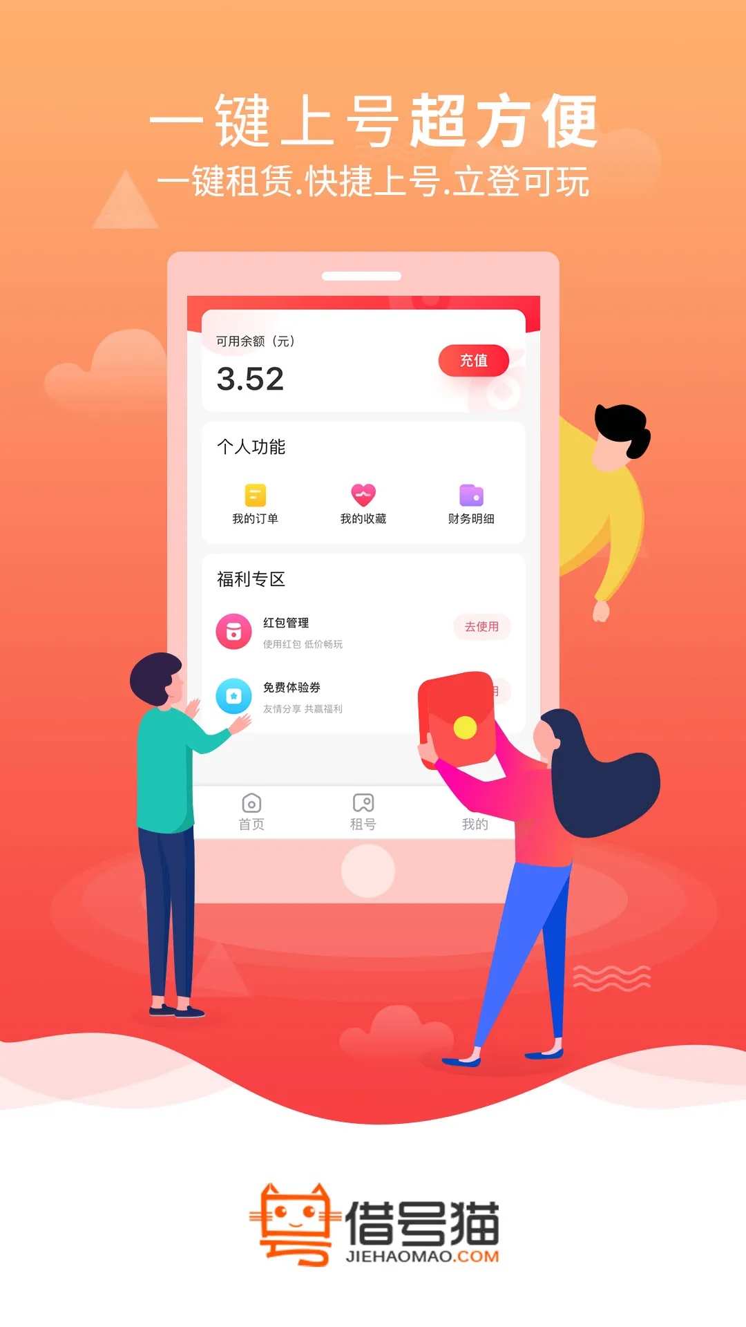 ���èv1.3.1 �ٷ������ͼ