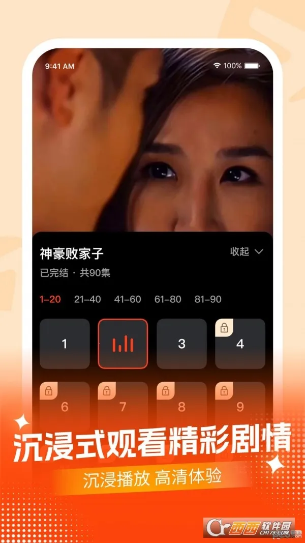 ���߶̾�2026�ٷ�����v1.0.0 ��׿���ͼ