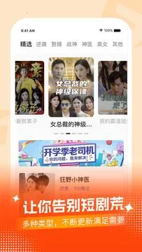 ���߶̾�2026�ٷ�����v1.0.0 ��׿���ͼ