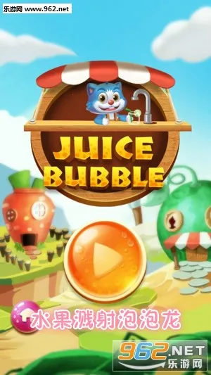 Bubble�����ֻ���