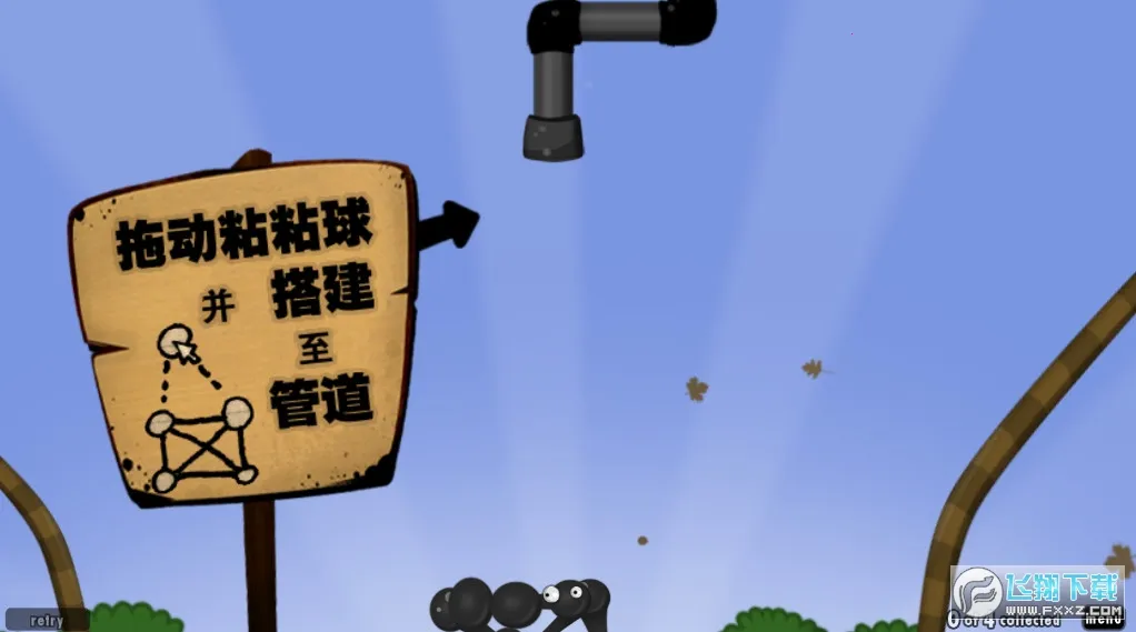 World of Goo2026���°汾v1.2 ��׿���ͼ