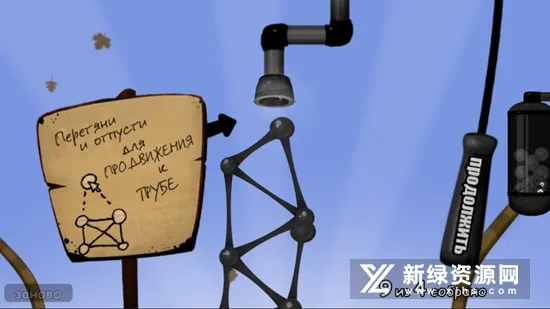 World of Goo2026最新版本 World of Goo2026最新版本