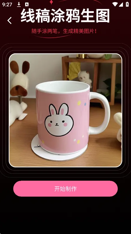 ���˹�ͼ���2026���°汾v1.0.1 ��׿���ͼ