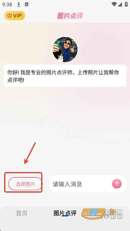 ���˹�ͼ���2026���°汾