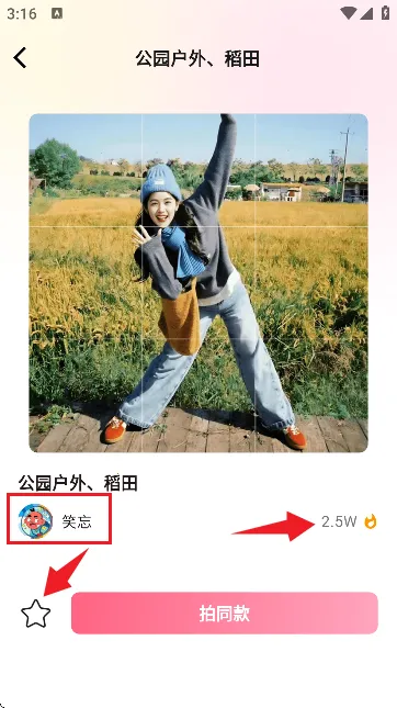 ���˹�ͼ���2026���°汾