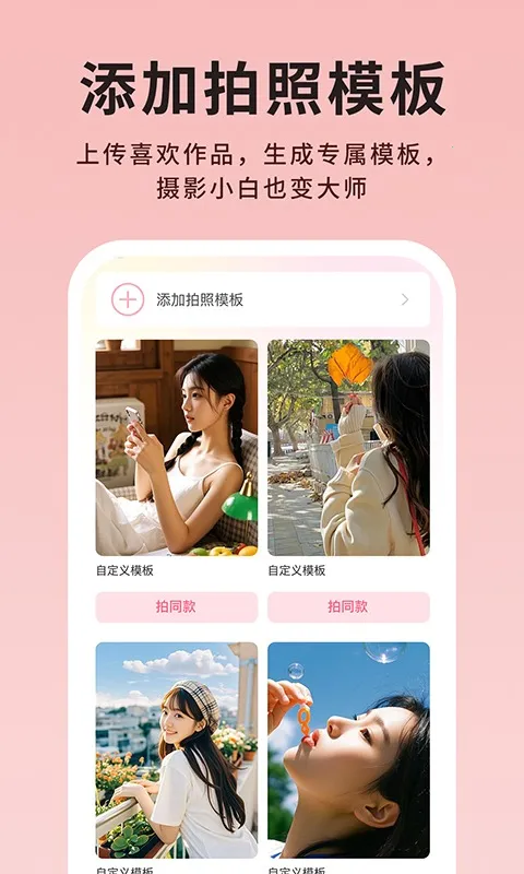 ���˹�ͼ���2026���°汾v1.0.1 ��׿���ͼ