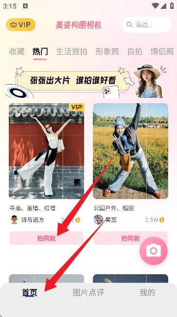 ���˹�ͼ���2026���°汾