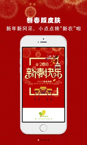 ���ѧ԰2026���°汾v5.01.129 ��׿���ͼ