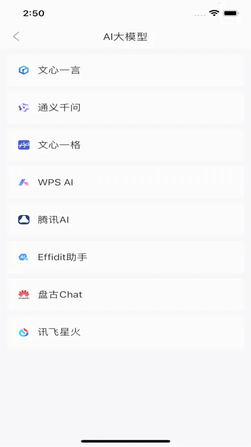 �����̴�2026�ٷ����°汾v1.4.4 �ٷ������ͼ