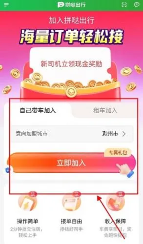 ƴ�ճ���2026���°汾