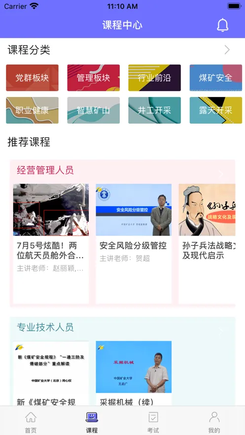 �й�ú̿������ѵ2026�ٷ�����v3.0.2 ��Ѱ��ͼ