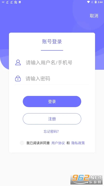 �й�ú̿������ѵ2026�ٷ�����v3.0.2 ��Ѱ��ͼ