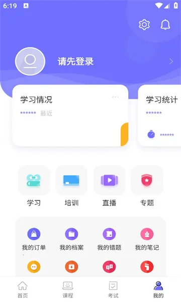 �й�ú̿������ѵ2026�ٷ�����v3.0.2 ��Ѱ��ͼ